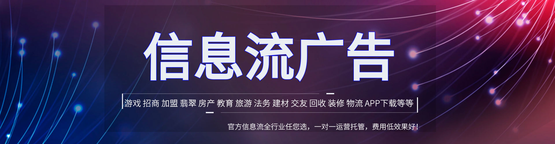 那坡百度包年竞价